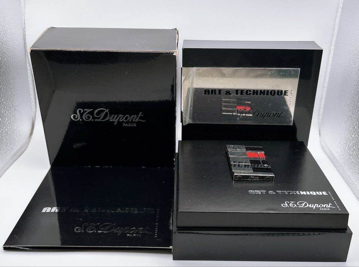 中古】YONEX ヨネックス ARMORTEC 900 TECHNIQUE アーマーテック