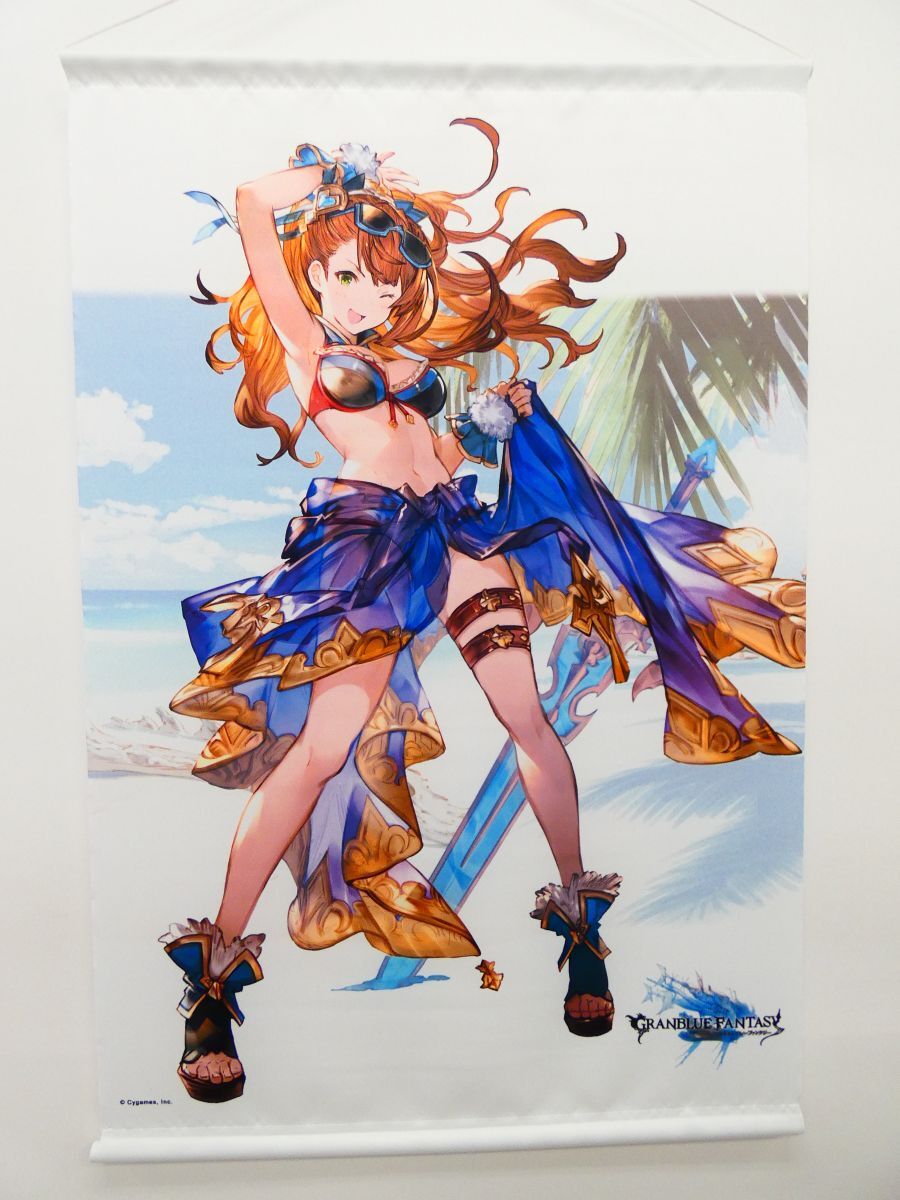 □コスプレ□グランブルーファンタジー/グラブル ベアトリクス 通常
