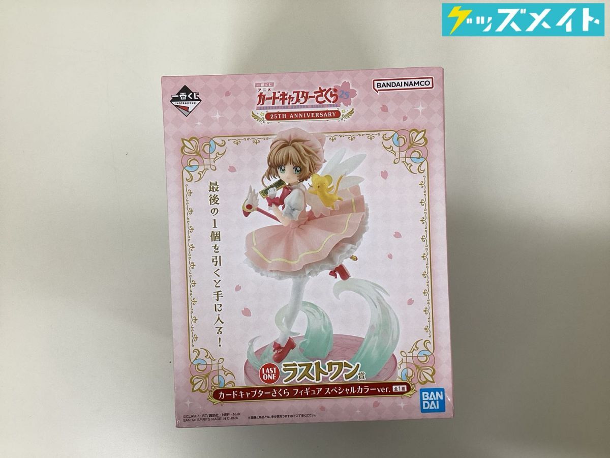 新品】カードキャプターさくら 缶バッジコレクション Vol.1 Vol.2
