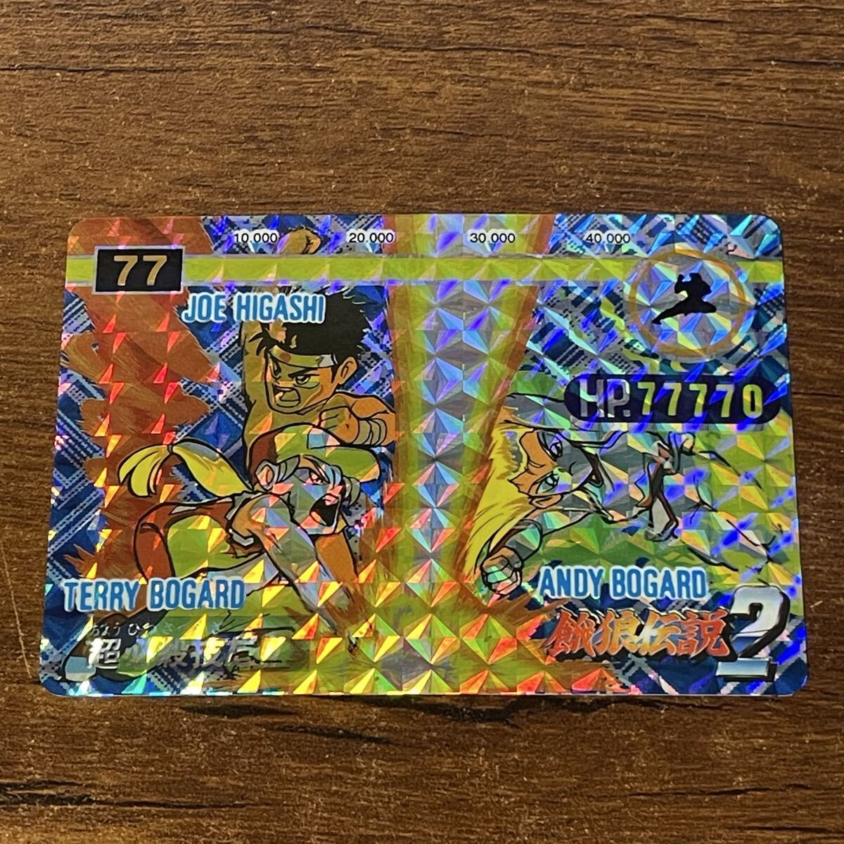 中古】A039 当時 SNK KOF 95 94 龍虎の拳 2 餓狼伝説 SP カードダス