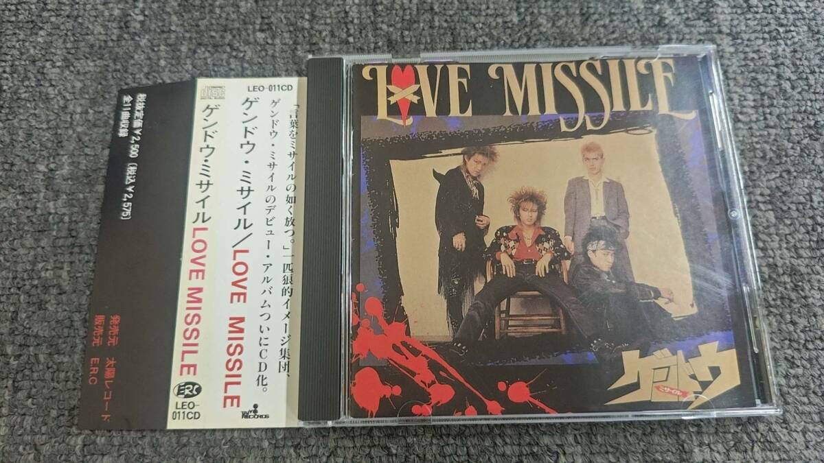 ☆LOVE MISSILE ラヴ ミサイル☆Believe☆帯付き☆の落札情報詳細