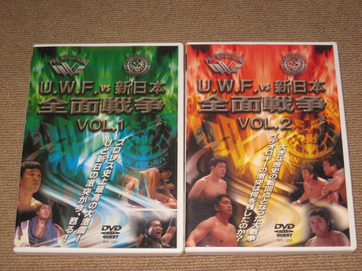 BBMプロレスカード2001 高田道場2枚セット 高田延彦、桜庭和志 の落札