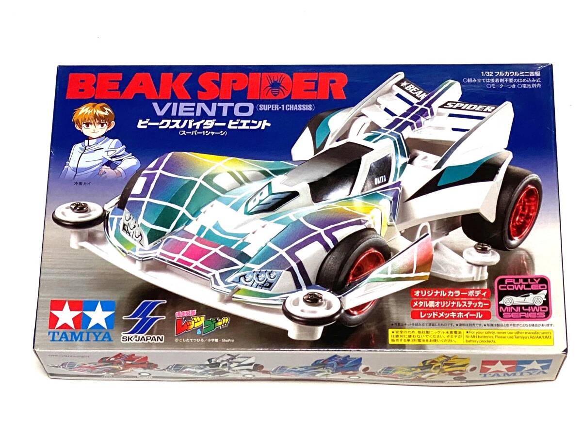 中古】ミニ四駆 2個セット タミヤ 1/32 フルカウルミニ四駆 ビーク