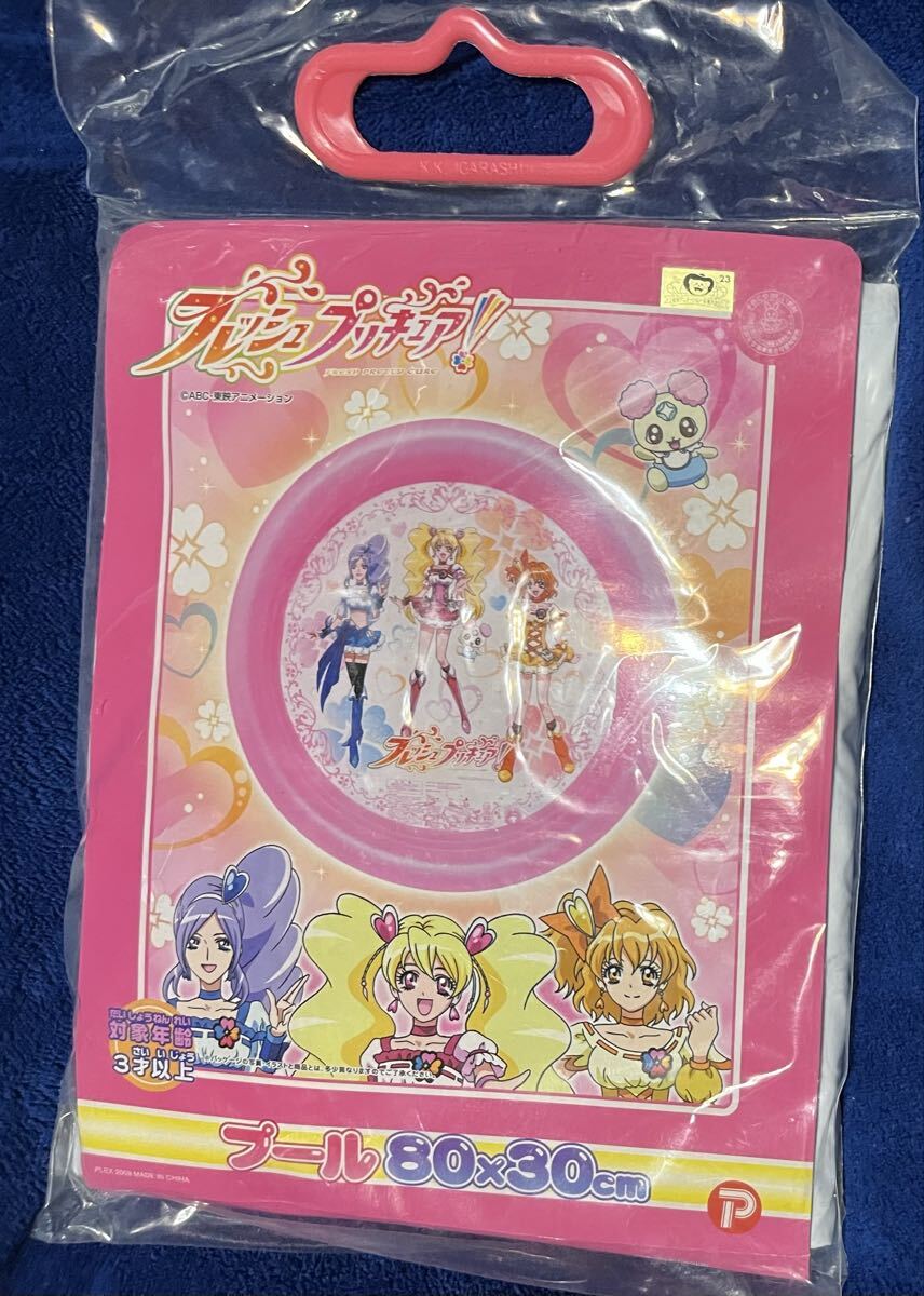 2nd ダンス 06 青野美希 キュアベリー フレッシュプリキュア