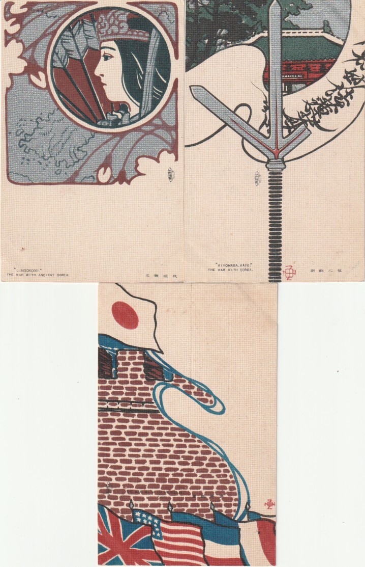 浮世絵 武者絵 月岡芳年 「豊臣三韓征伐之図」 大判三枚続 時代木版画