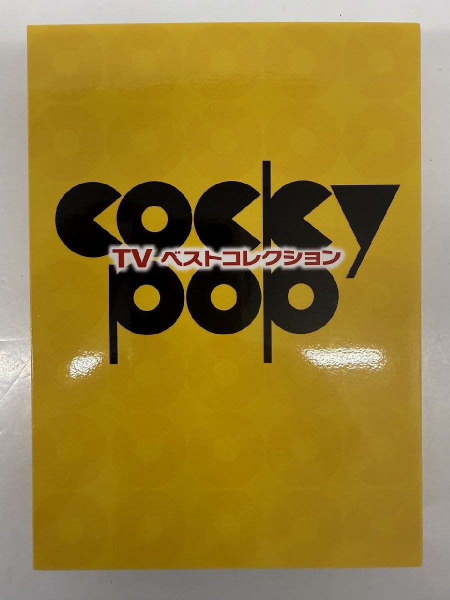 ユーキャン COCKY POP コッキーポップ TV DVD全8巻の落札情報詳細