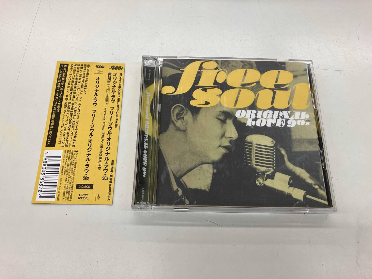 ☆rare Original Love『Free Soul Original Love 90s -Special 7inch