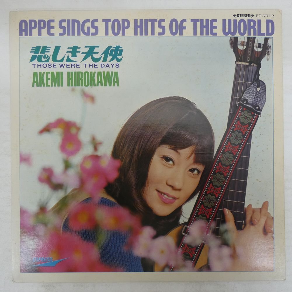 7インチ ZION RECORDS//Top Of The World 7インチ ZION RECORDS//Top