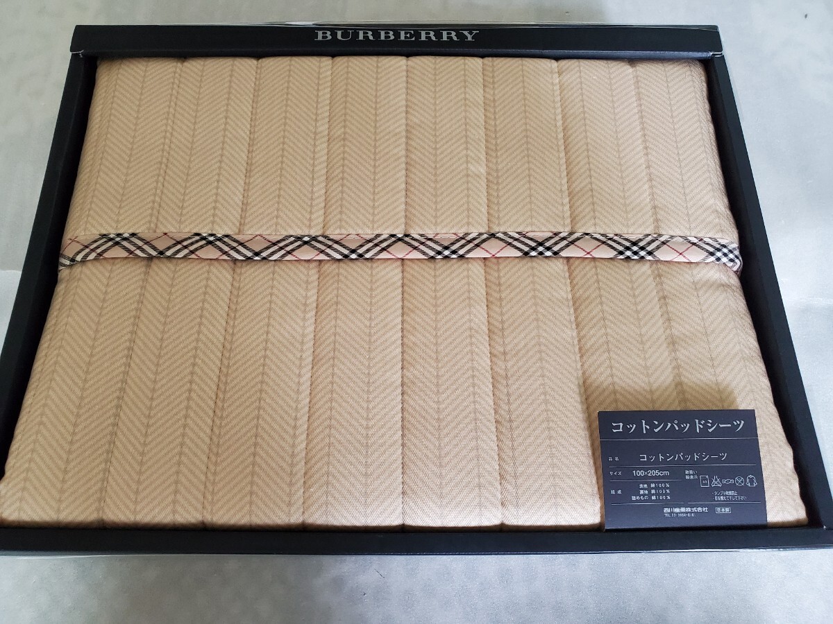 【即購入OK】Burberry コットンパッドシーツ 100×205cm 新品】☆新品☆ 未使用！ 現場猫 電話猫 仕事猫 敷パッド 敷ふとん