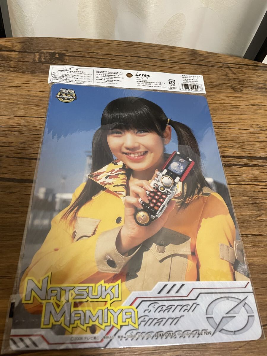 新品】絶版カードダス「間宮菜月(中村知世)轟轟戦隊ボウケンジャー第3