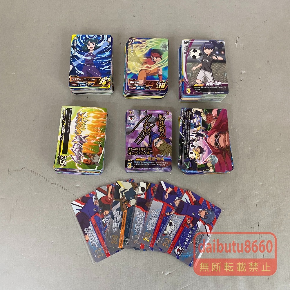新品】イレブンプレカ 氷浦 貴利名 ◇ イナズマジャパン超次元集結