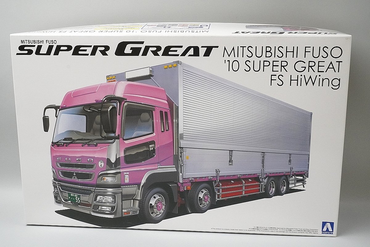 プラモデル完成品です。】1円～アオシマ1/32 ヘビーフレイト スーパー