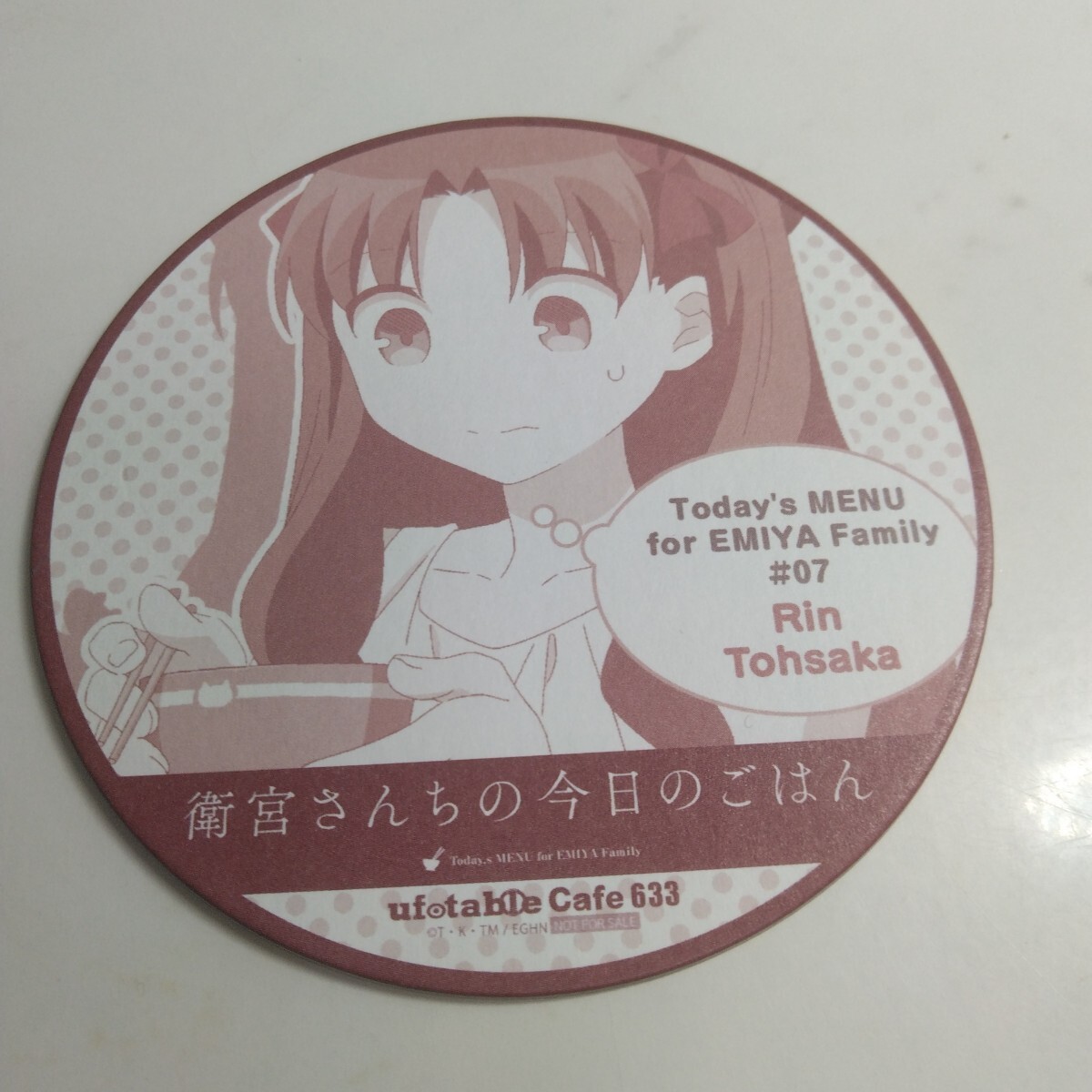 新品】fate stay night 衛宮さんちの今日のごはん DINING ufotable 缶