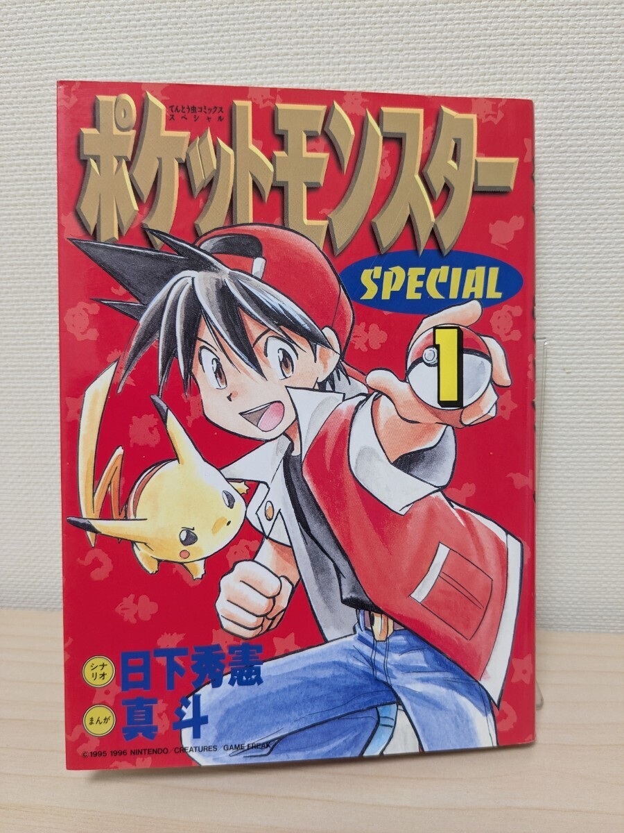 漫画372 峰岸とおる（作・古沢一誠）「あばれ！隼（全10巻