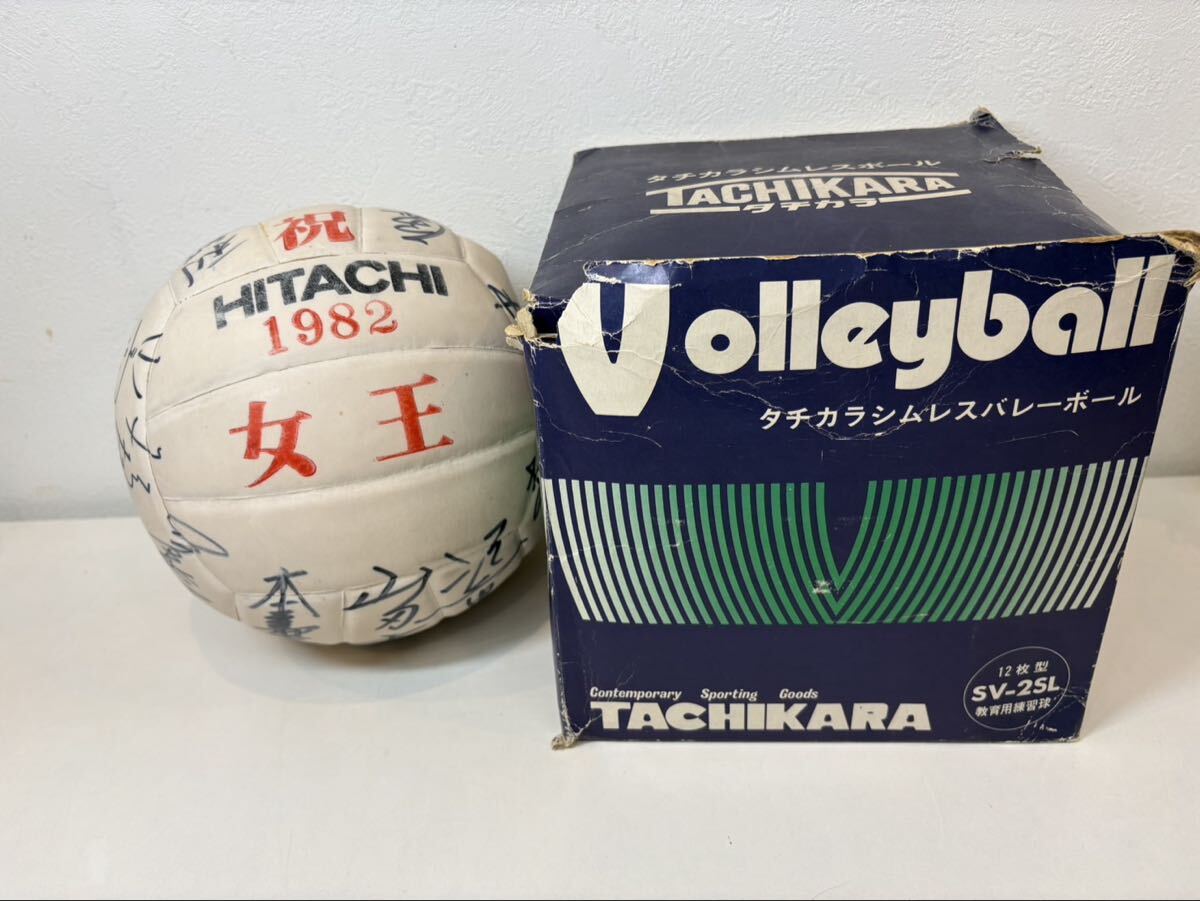 中古】桜36) 女子バレー 全日本代表 三屋裕子 中田久美 江上由美