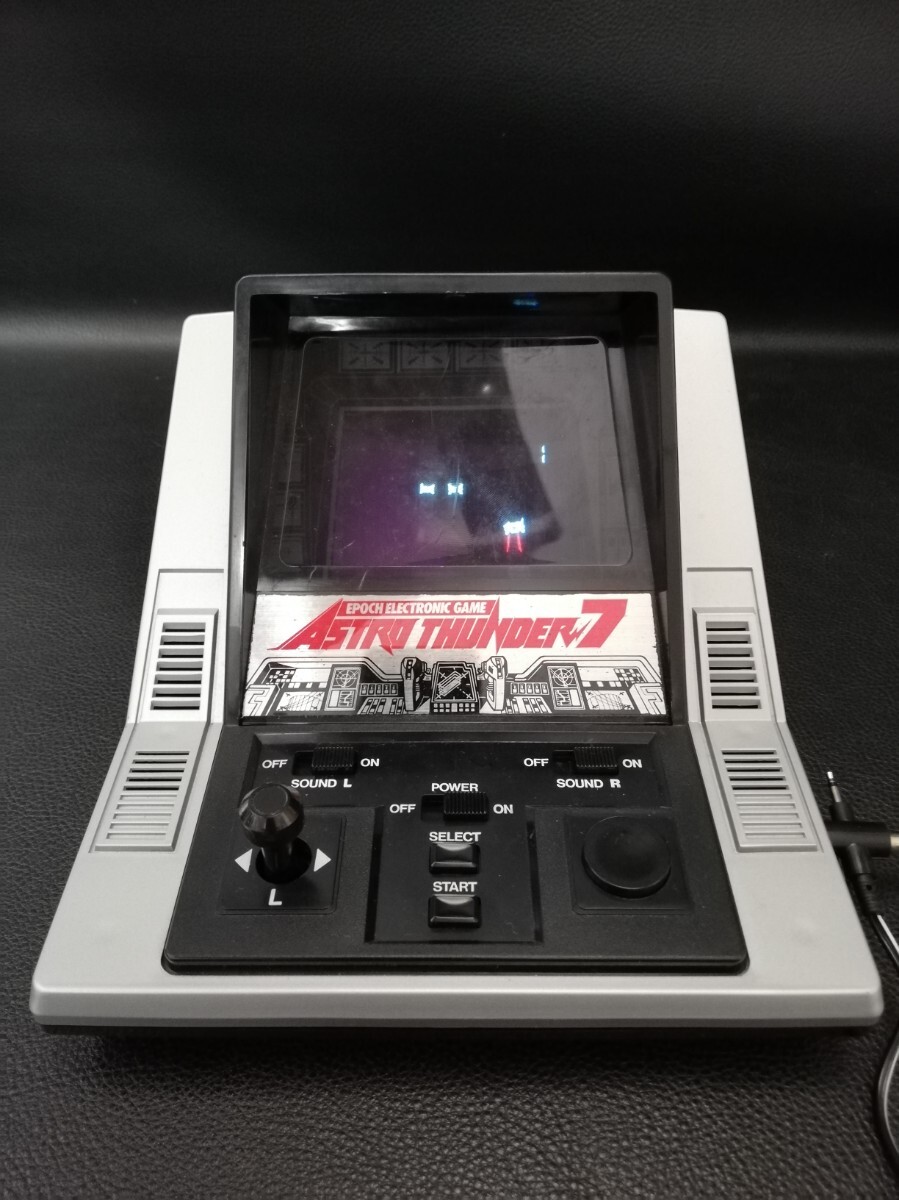 緑屋*xn5□エポック社 与作のまきわりゲーム ビンテージゲーム 昭和