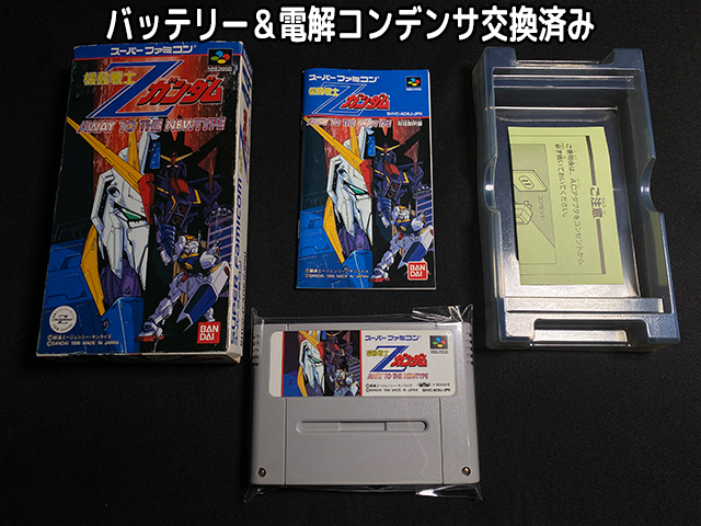 機動戦士Zガンダム フォウムラサメ ヌードポスター Newtype 1986年12月