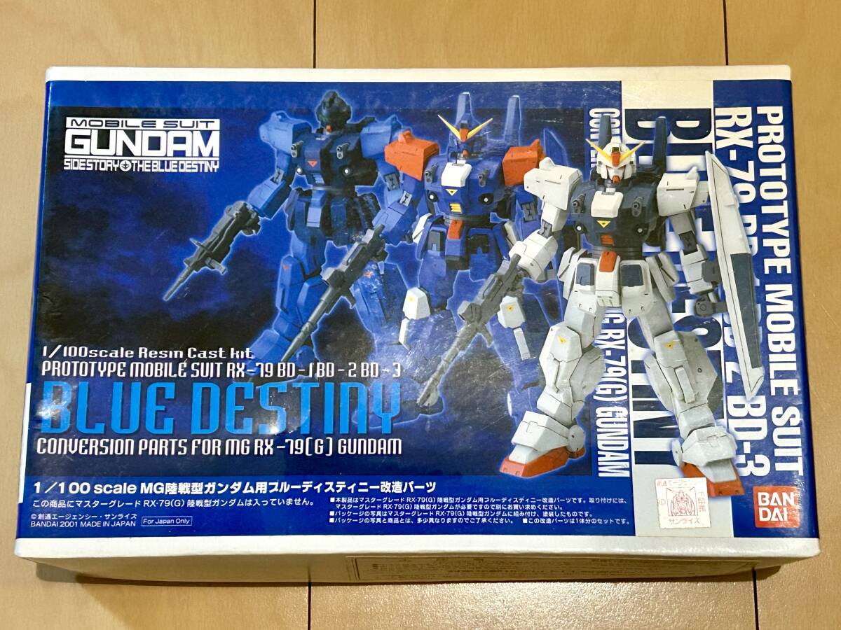 模型・プラモデル 1/144 ディジェ SE-R カスタム ガンプラ改造完成品 