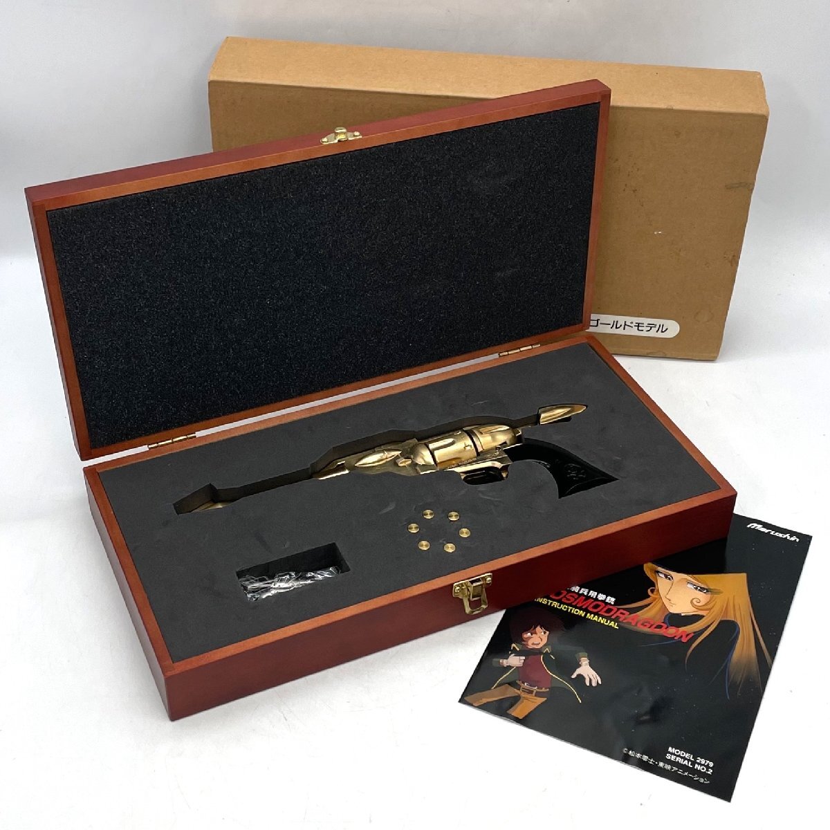 新品】【超希少フルメタル製 超美品】バイス製 1/1 コスモドラグーン