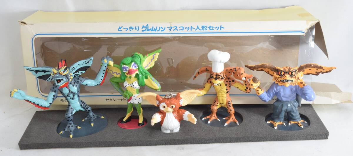 グレムリン gremlins ギズモ gizmo グッズ 大量 まとめ ストラップ