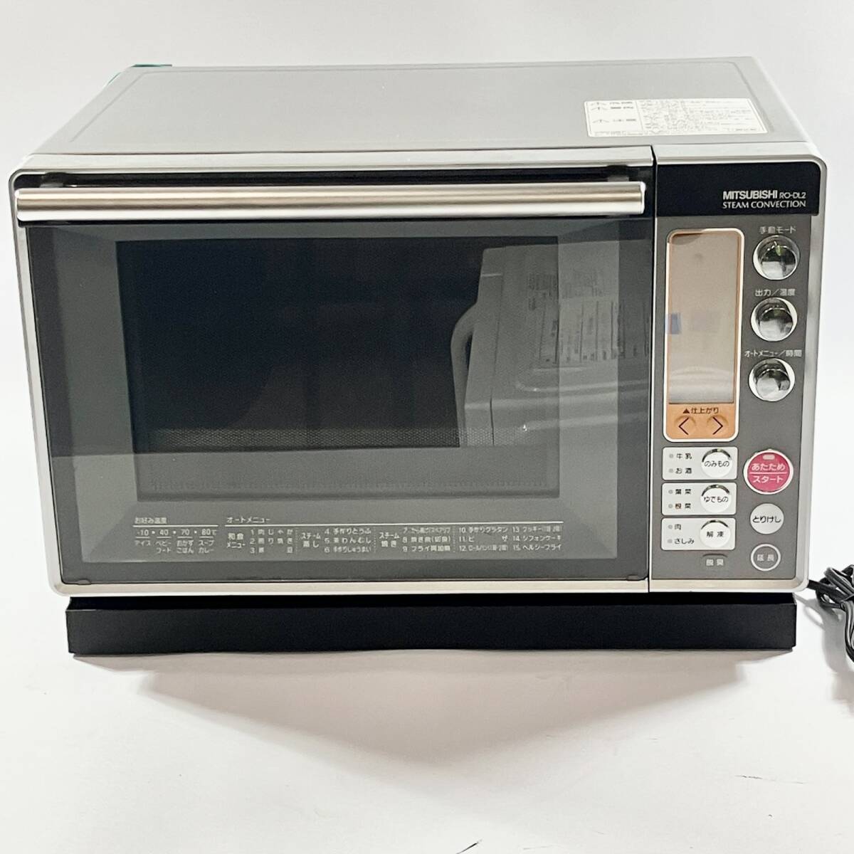 動作品】 ☆ MITSUBISHI ／ 三菱 ☆ オーブンレンジ RO-SZ22 ホワイト