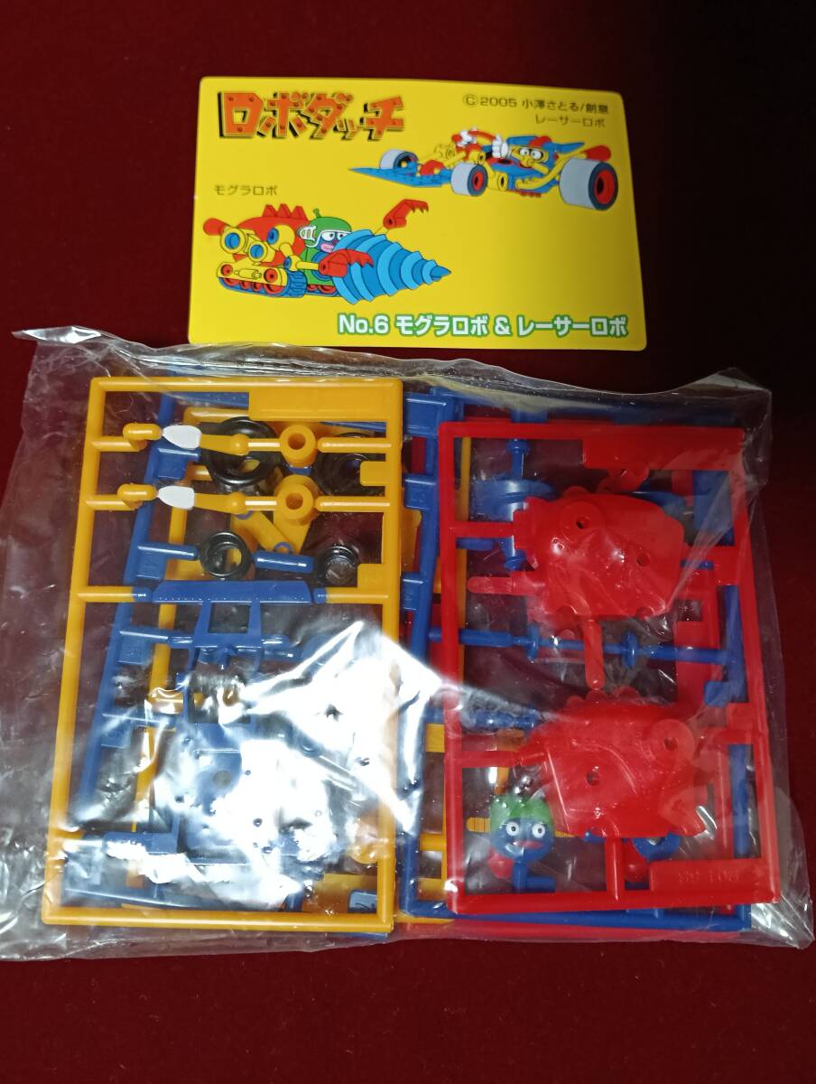 中古（未開封ですが古いです）】【プラモデル】IMAI ロボダッチ