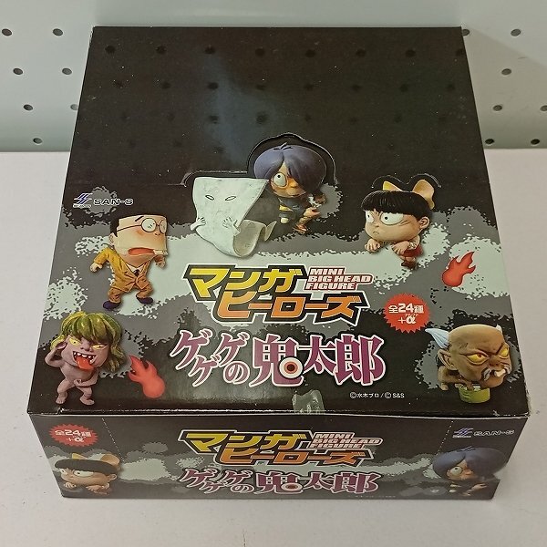 マンガヒーローズ バビル2世 全13種○絶版○コンプ○ポセイドン