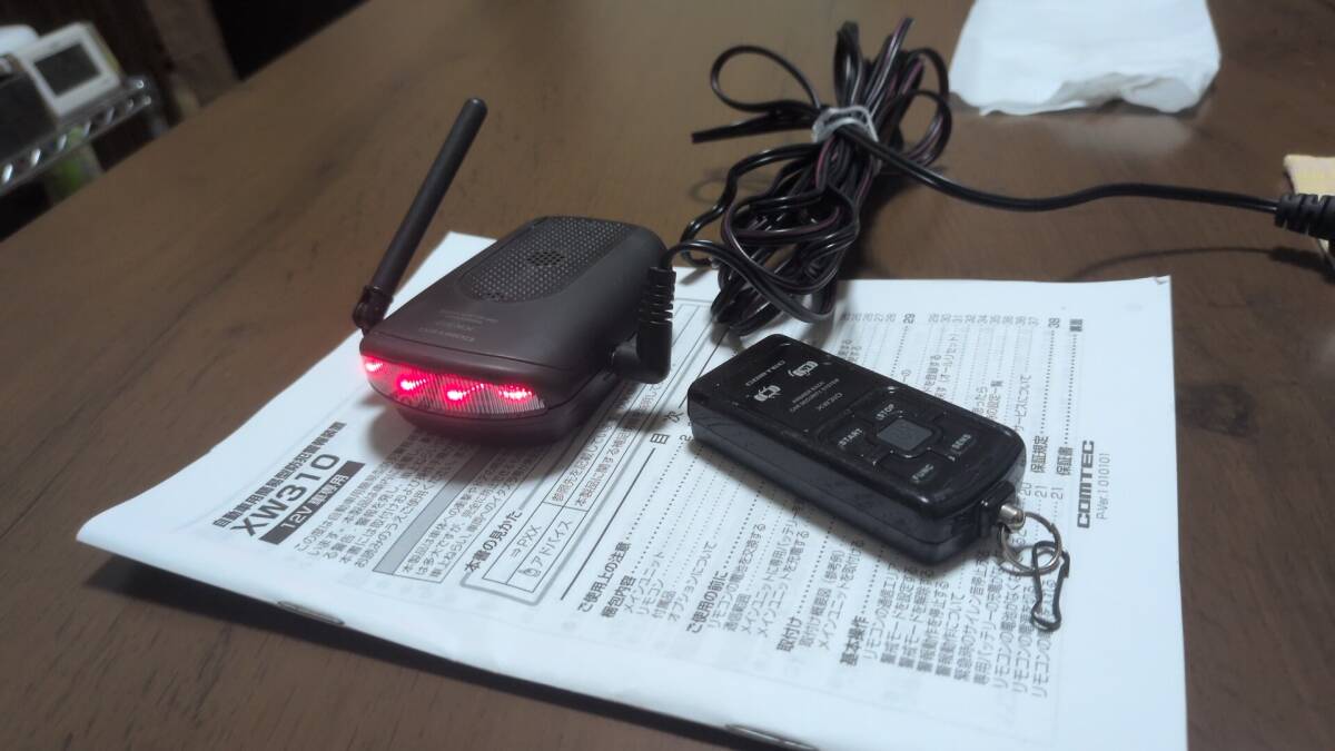 ☆COMTEC/コムテック 自動車用 簡易型防犯警報装置 XW310/輸入車対応