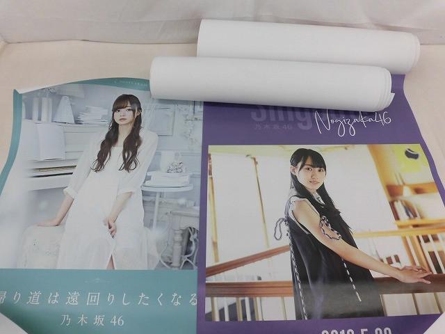 新品】【懸賞当選品】◇ 齋藤飛鳥 直筆サイン 入り チェキ ◇ /乃木坂