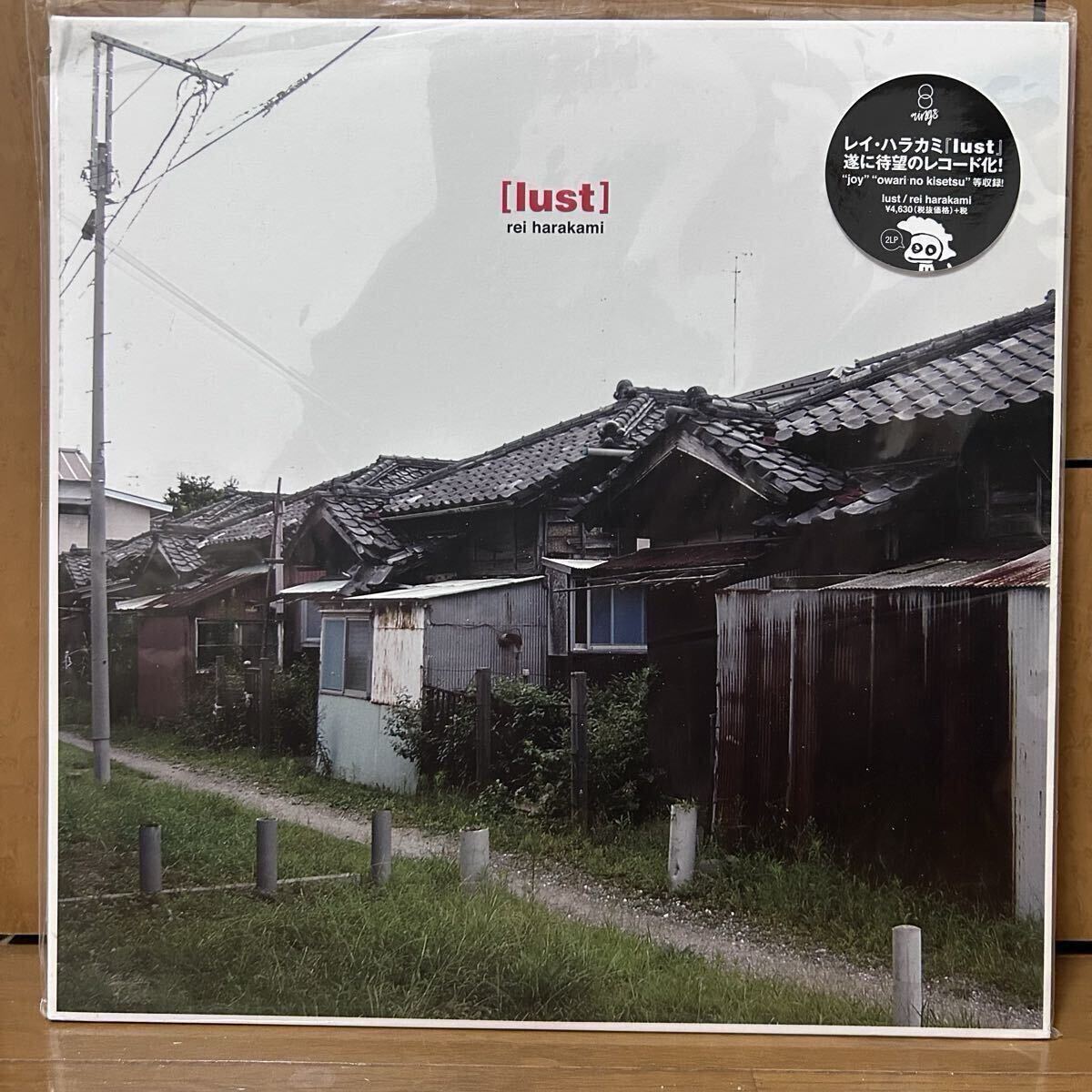 レッドカーブの思い出 trace of red curb dedicated from rei harakami