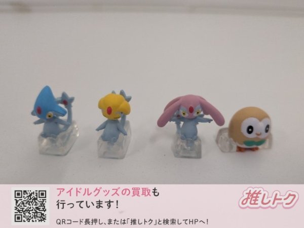 美品 ポケモンセンター限定 伝説のポケモン ユクシー・アグノム