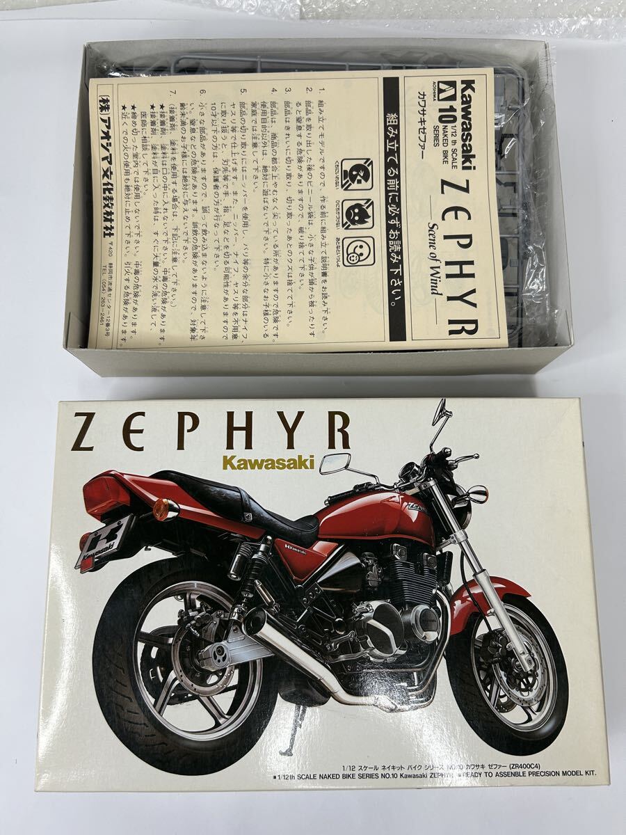 アオシマ/AOSHIMA 1/12 俺のマシン！風林火山Ⅳ カワサキ ゼファーの