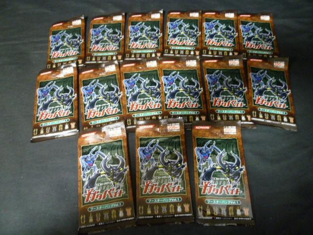 1999年 遊戯王カード Booster2 初期 絶版 ノーマル 2枚セット KONAMI