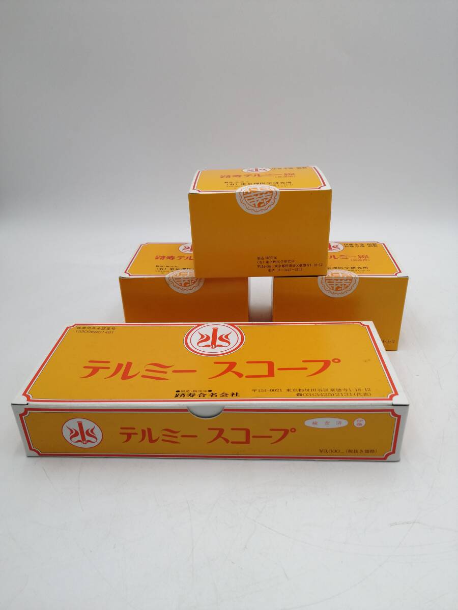 躋寿イトオテルミー 健康器具 テルミー まとめて テルミー線 テルミー
