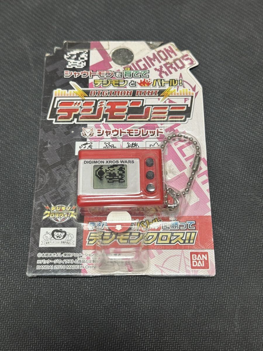 中島諭宇樹「デジモンクロスウォーズ」 全4巻セット 原案：本郷あきよ
