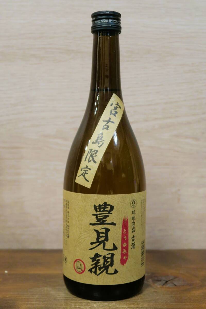 琉球泡盛　宮古島 やや傷や汚れあり （詳細）】沖縄 琉球泡盛 宮古島限定 「しまの風