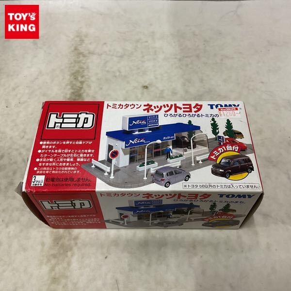 トミカタウン ネッツトヨタの落札情報詳細 - Yahoo!オークション落札