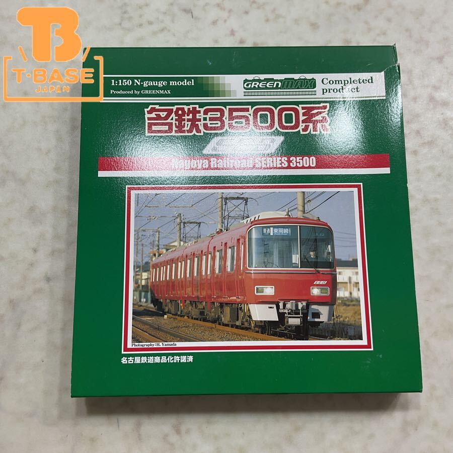 グリーンマックス 1051C 近鉄 1252/1436/6422系 塗装済キット・先頭車2