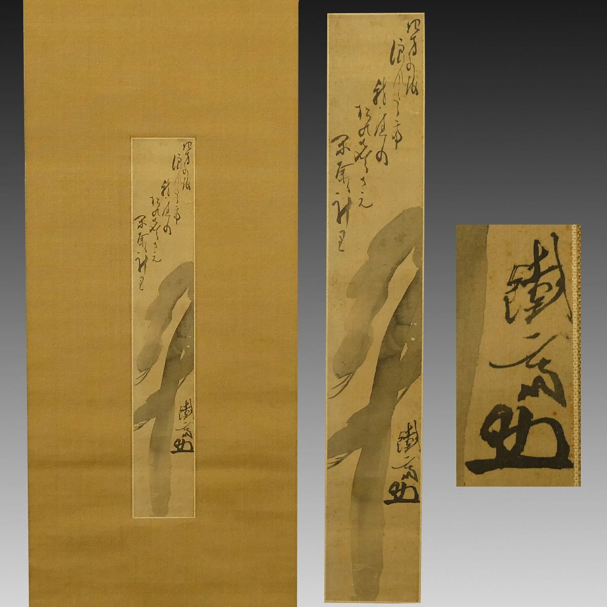 文人画家 富岡鉄斎(鉄崖) 肉筆まくりF 人物図 紙本 屏風まくり 80