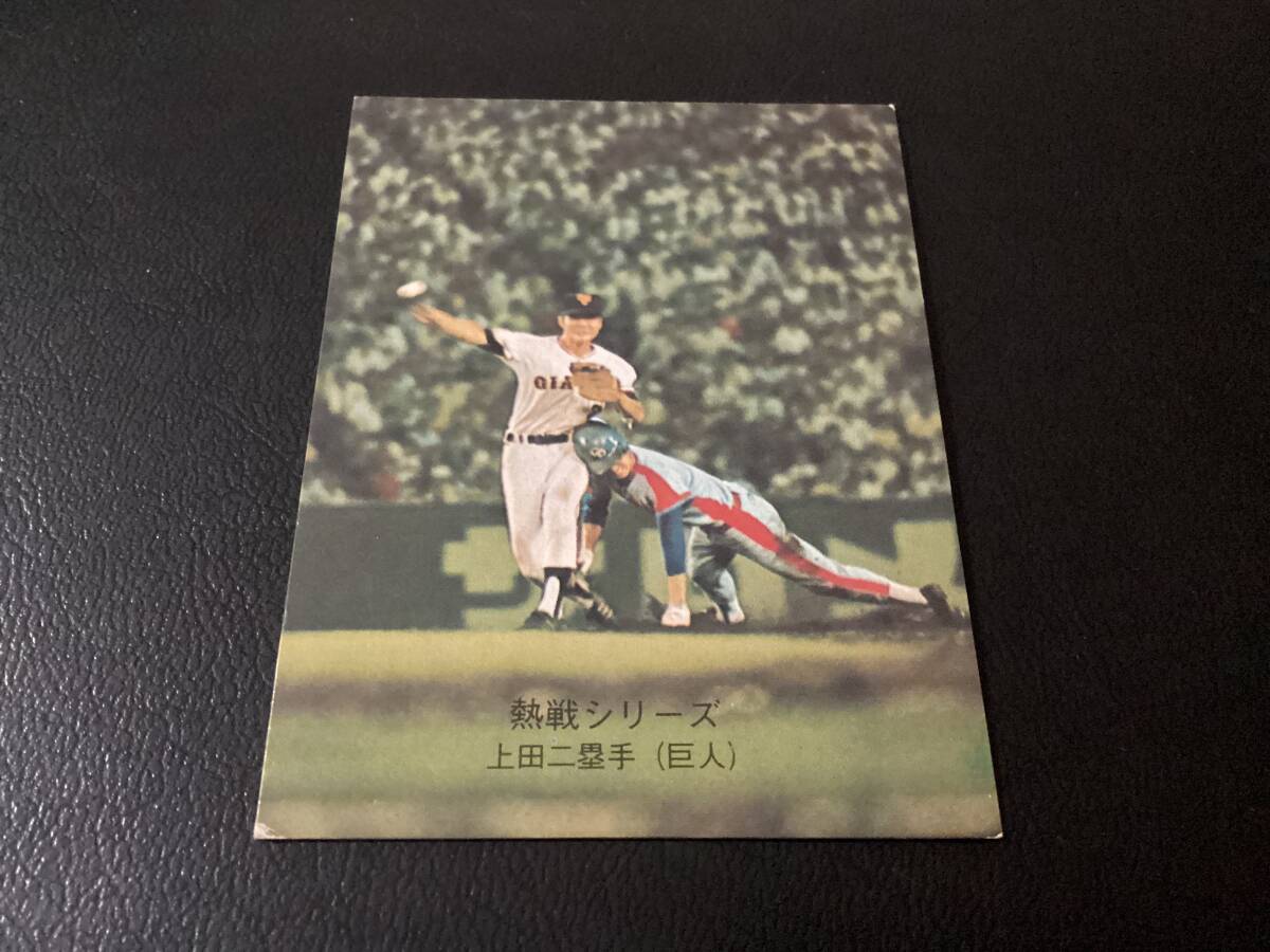 新品】Lサイズカラー生写真/池田祥浩選手（阪神）/カルビーカード74年