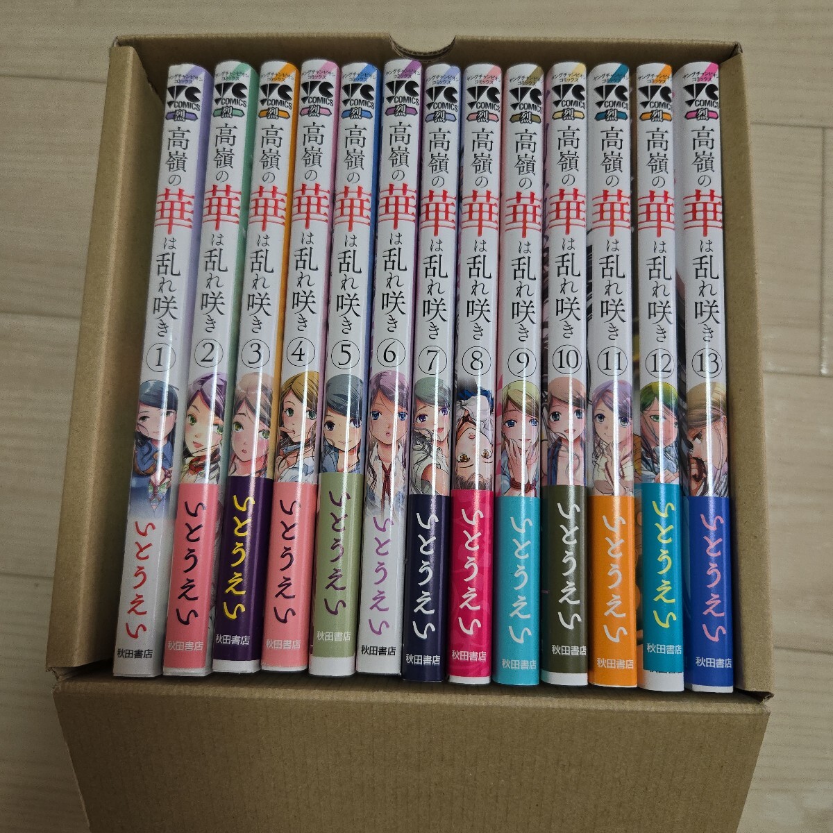 いとうえい直筆イラスト入りサイン本,熟れすぎ！！艶すぎ！？部長