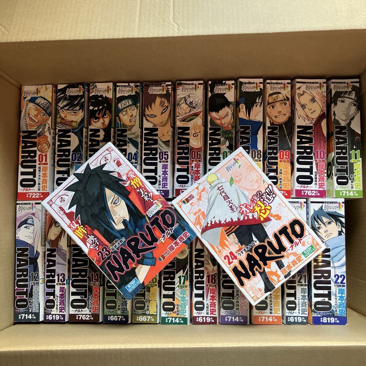 ◇岸本斉史 NARUTO ナルト コンビニワイド版 全24巻 初版本＋NARUTO