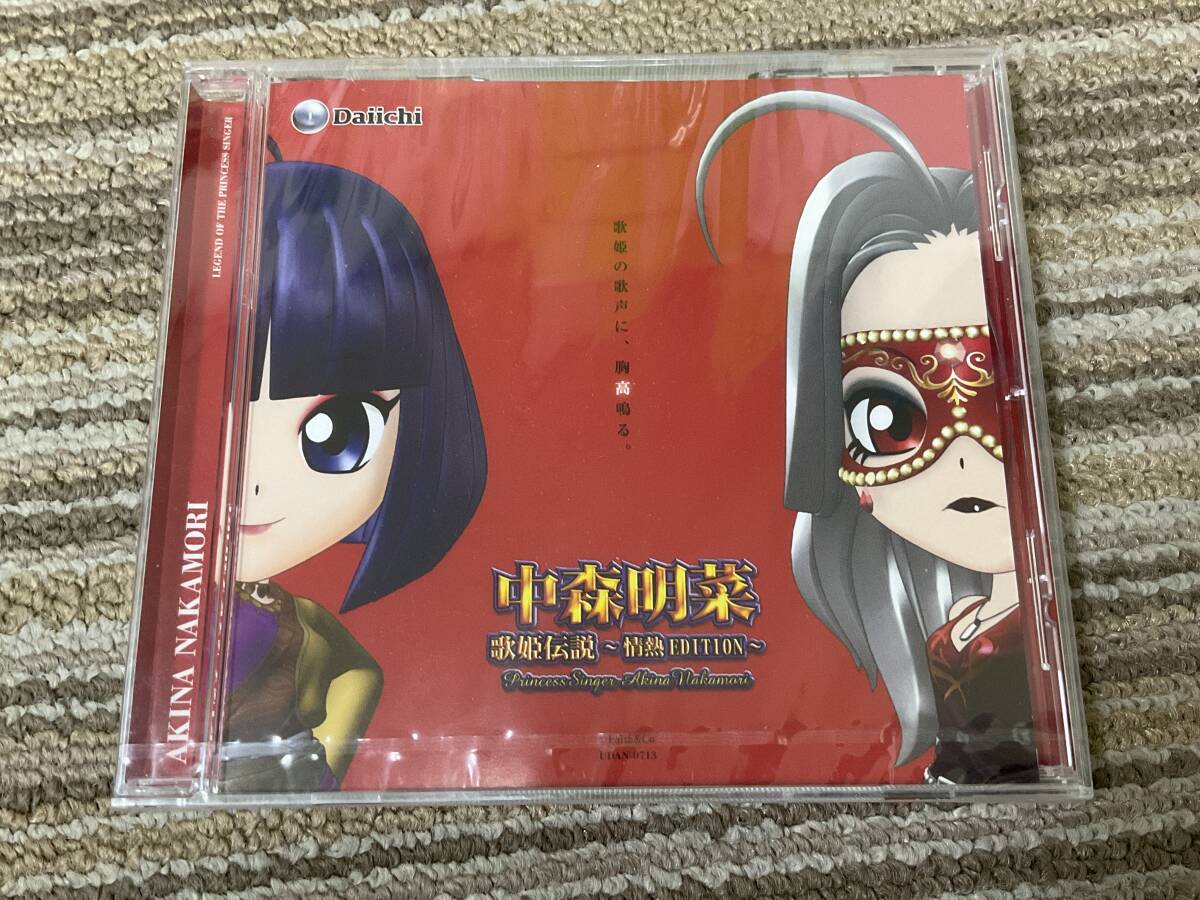 新品】Daiichi 中森明菜歌姫伝説マグカップ の落札情報詳細 - Yahoo