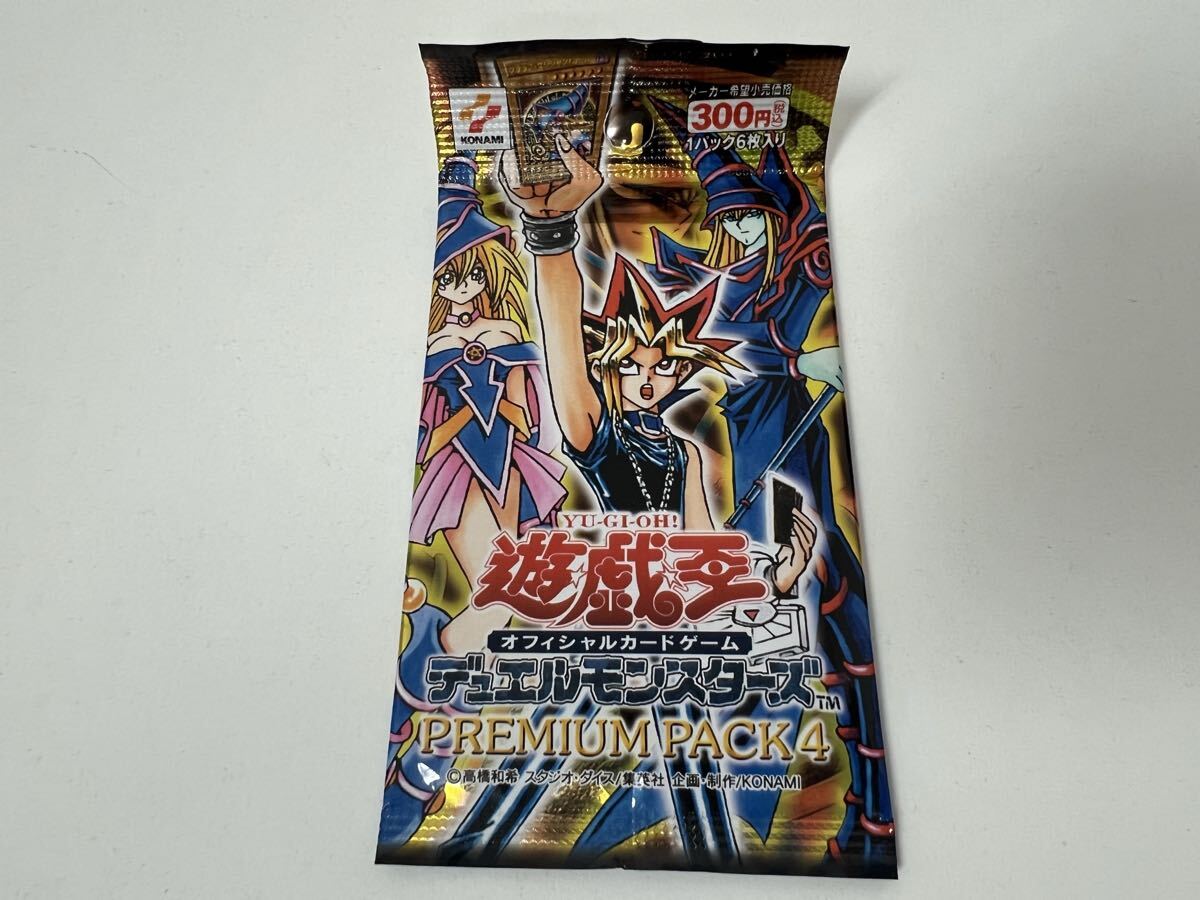 未開封品】【遊戯王】 プレミアムパック4 未開封品 ブラック