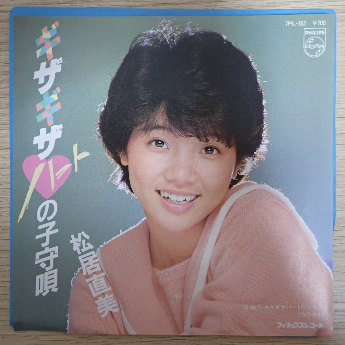 藤井フミヤ 直筆サイン色紙 チェッカーズ 涙のリクエスト TRUE LOVE