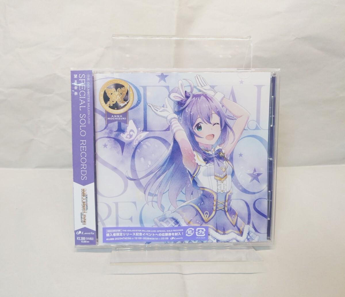 新品】【アイドルマスターミリオンライブ】一番くじ リトル アンナ