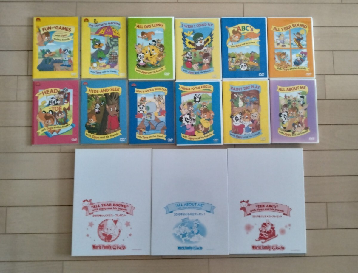 ワールド ファミリー ALL ABOUT ME with Zippy and his friends 幼児