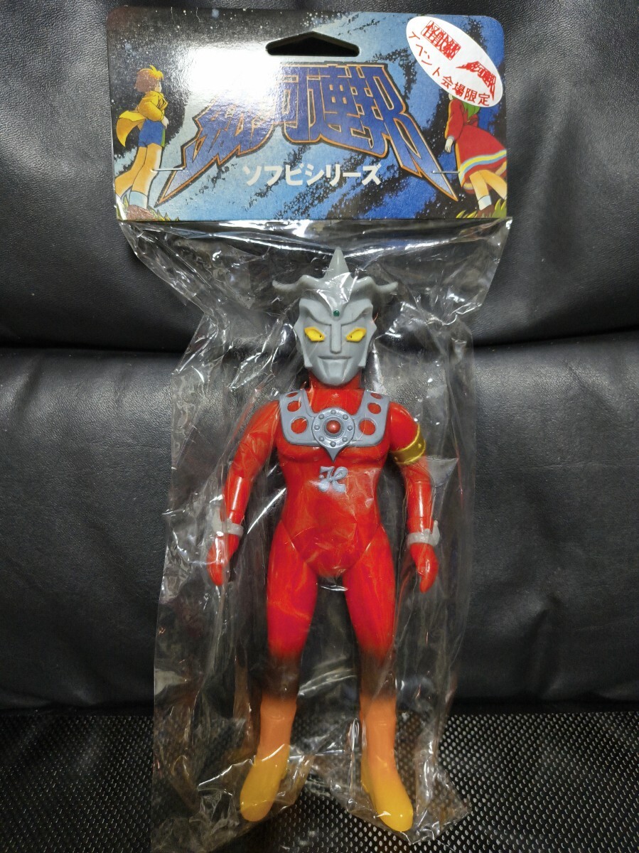 当時物！ 永大グリップ ウルトラマンレオ マックモール …検 レア 昭和