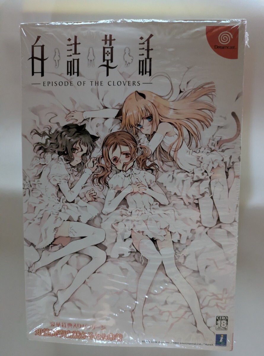 新品】新品未開封 コメットさん DVD BOX 2 NECインターチャネル 東宝