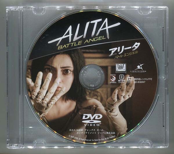 ローサ・サラザール☆直筆サイン入り写真☆アリータ: バトル